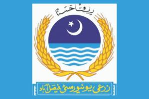 UAF Merit List 2026 Released: Check Your Selection Status Online